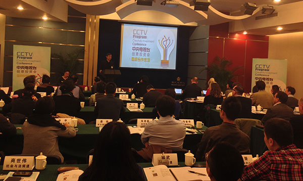 Zespa Co-hosts Creativity Investment	Conference with	CCTV