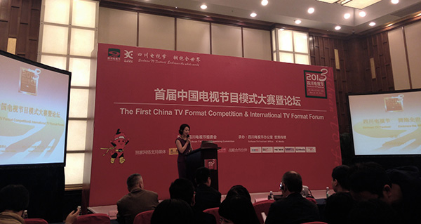 Sichuan TV Festival 2013